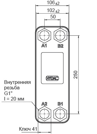 Пластинчатый теплообменник HYDAC HEX S610-20